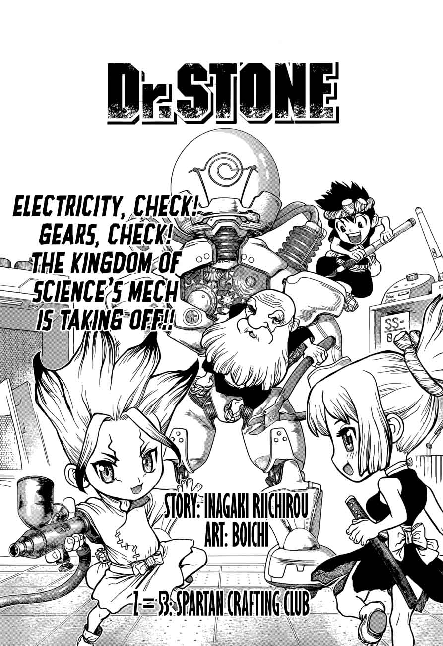 Dr Stone 53 1