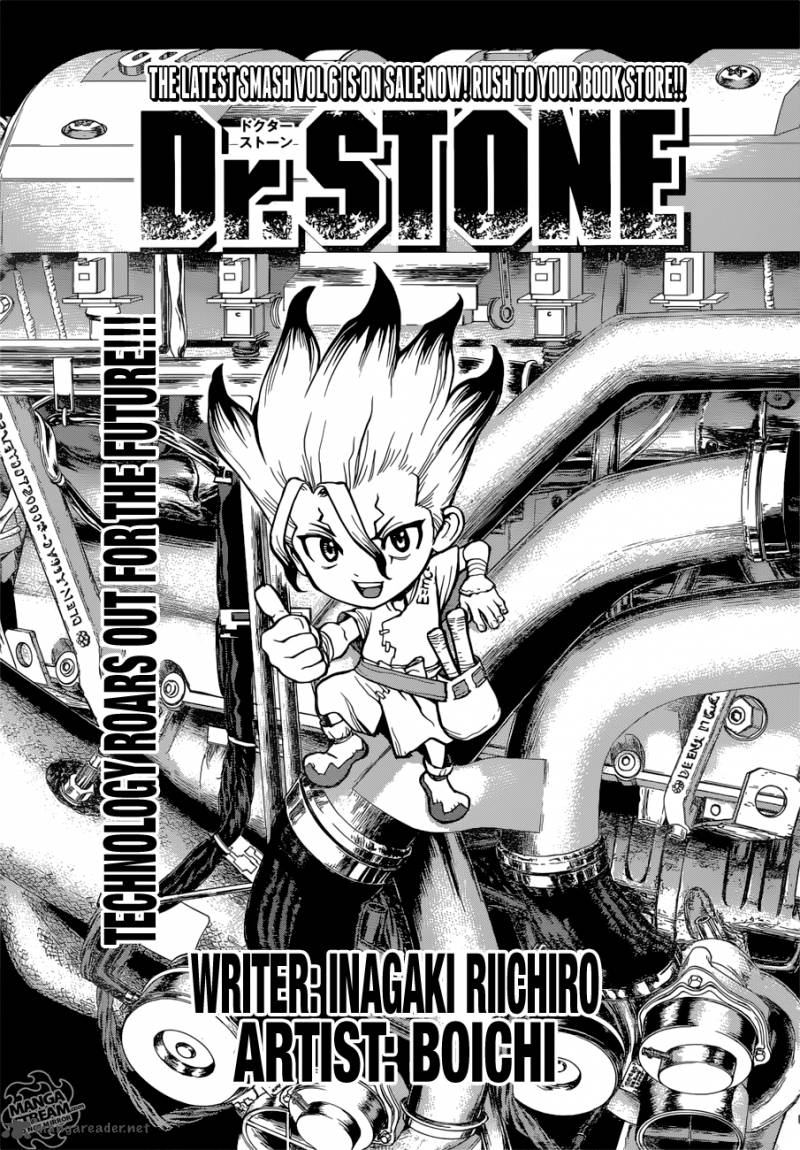 Dr Stone 67 1