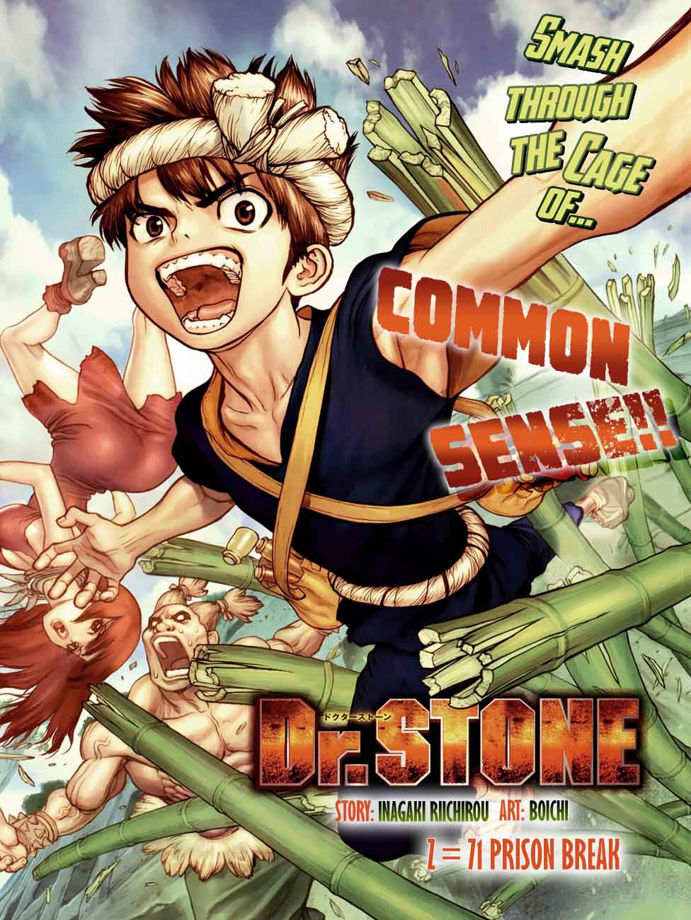 Dr Stone 71 1