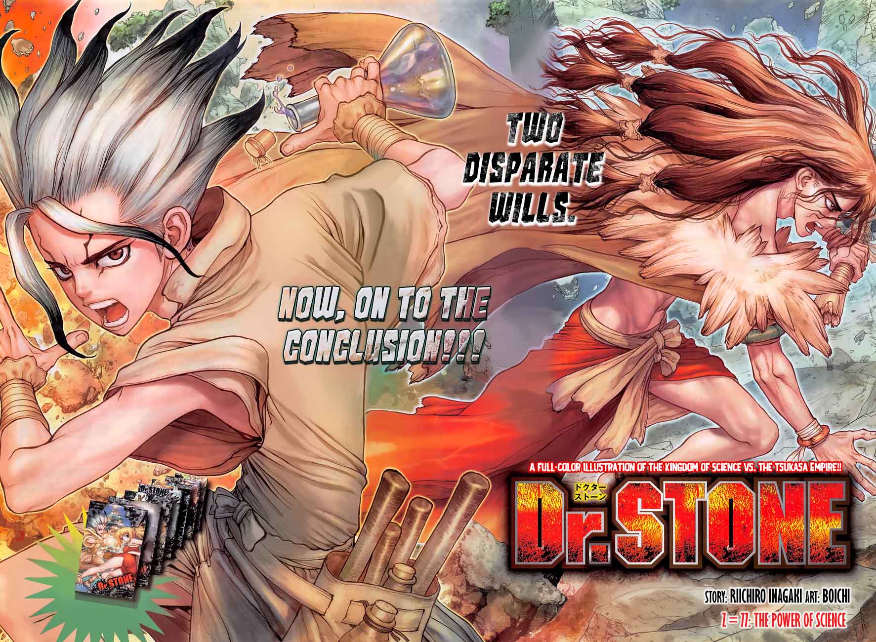 Dr Stone 77 3