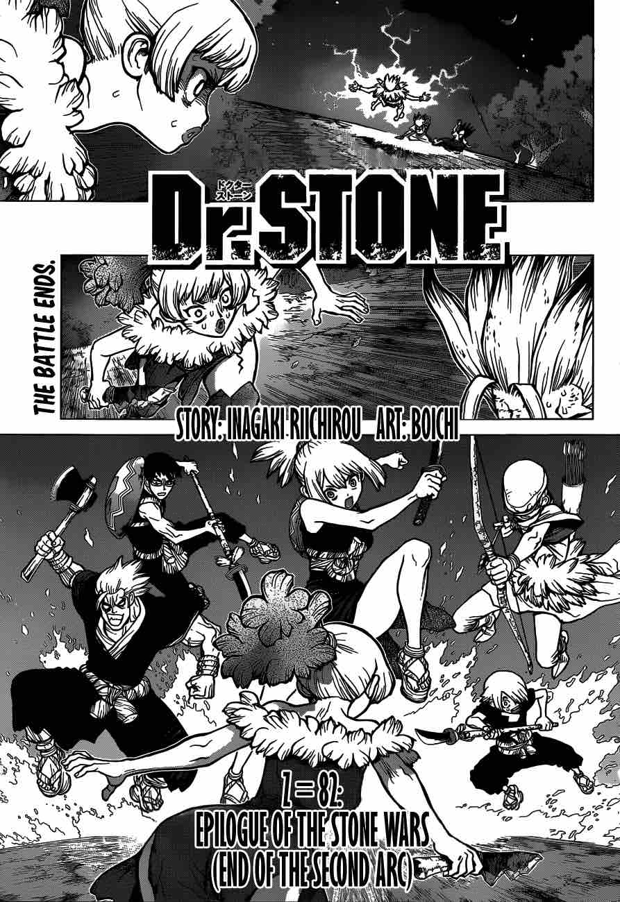 Dr Stone 82 5