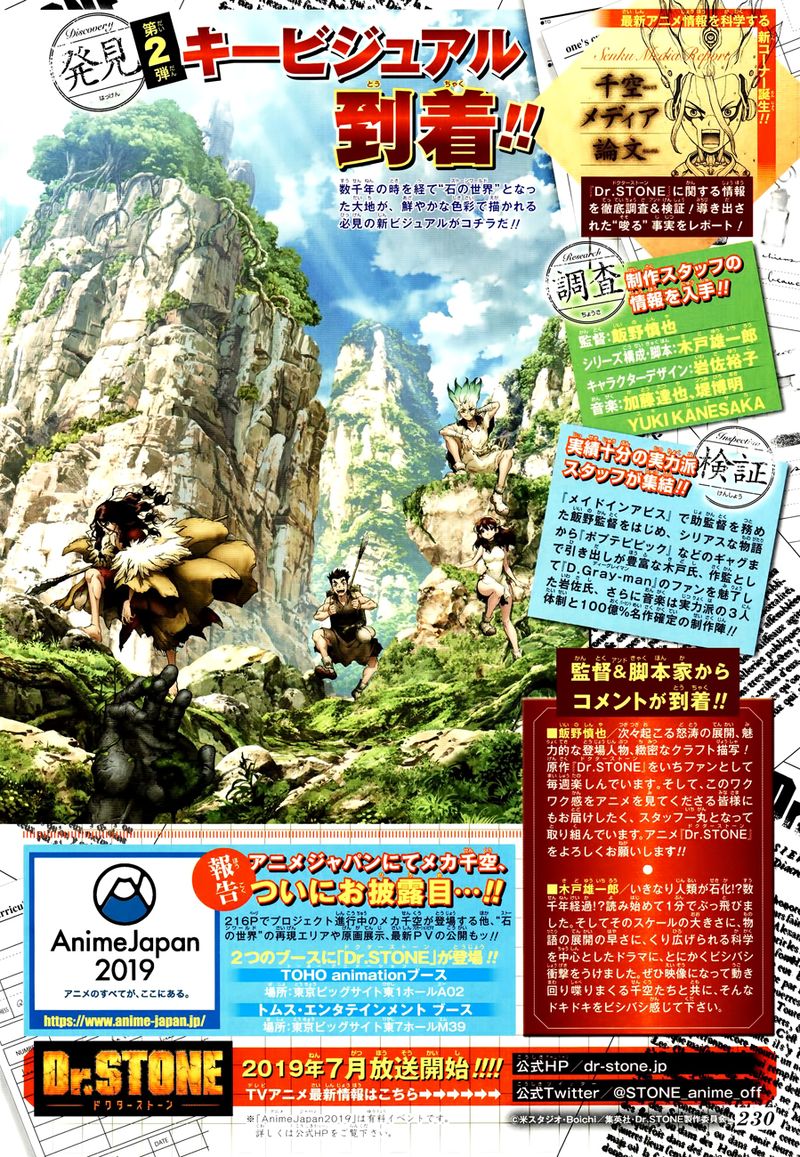 Dr Stone 98 2