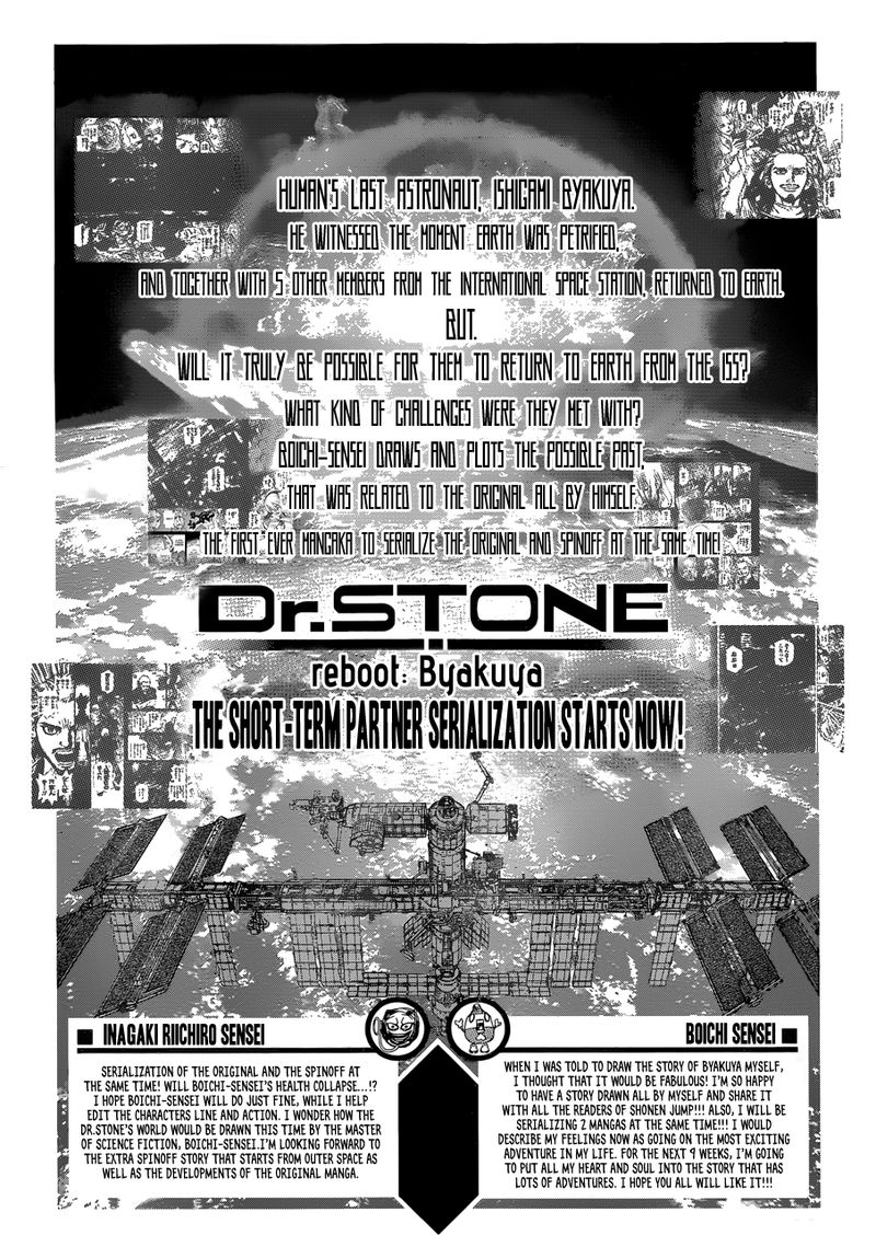 Dr Stone Reboot Byakuya 1 1