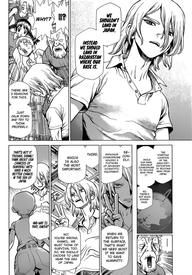Dr Stone Reboot Byakuya 1 15