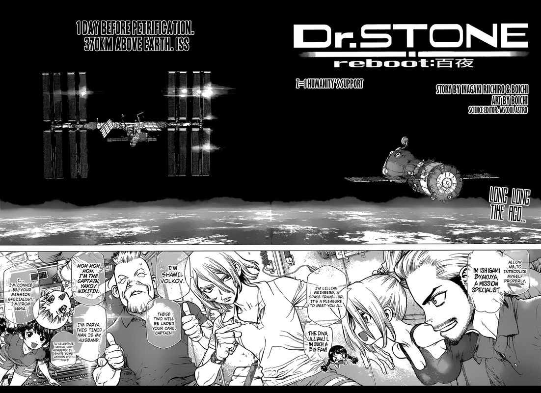 Dr Stone Reboot Byakuya 1 5