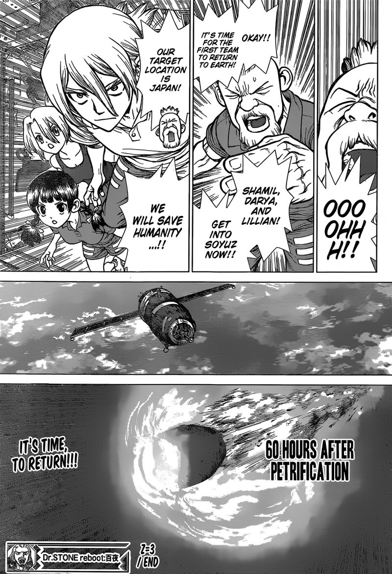Dr Stone Reboot Byakuya 3 19