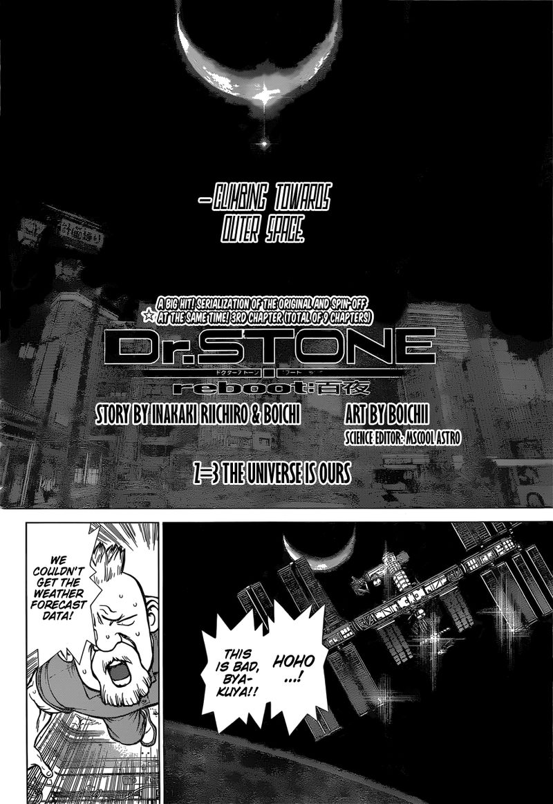 Dr Stone Reboot Byakuya 3 2