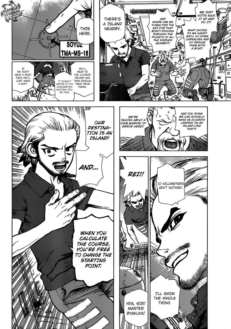 Dr Stone Reboot Byakuya 4 6