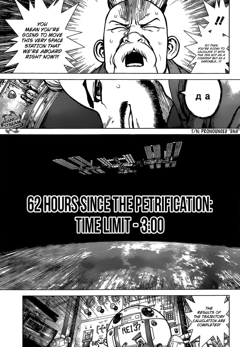 Dr Stone Reboot Byakuya 4 7
