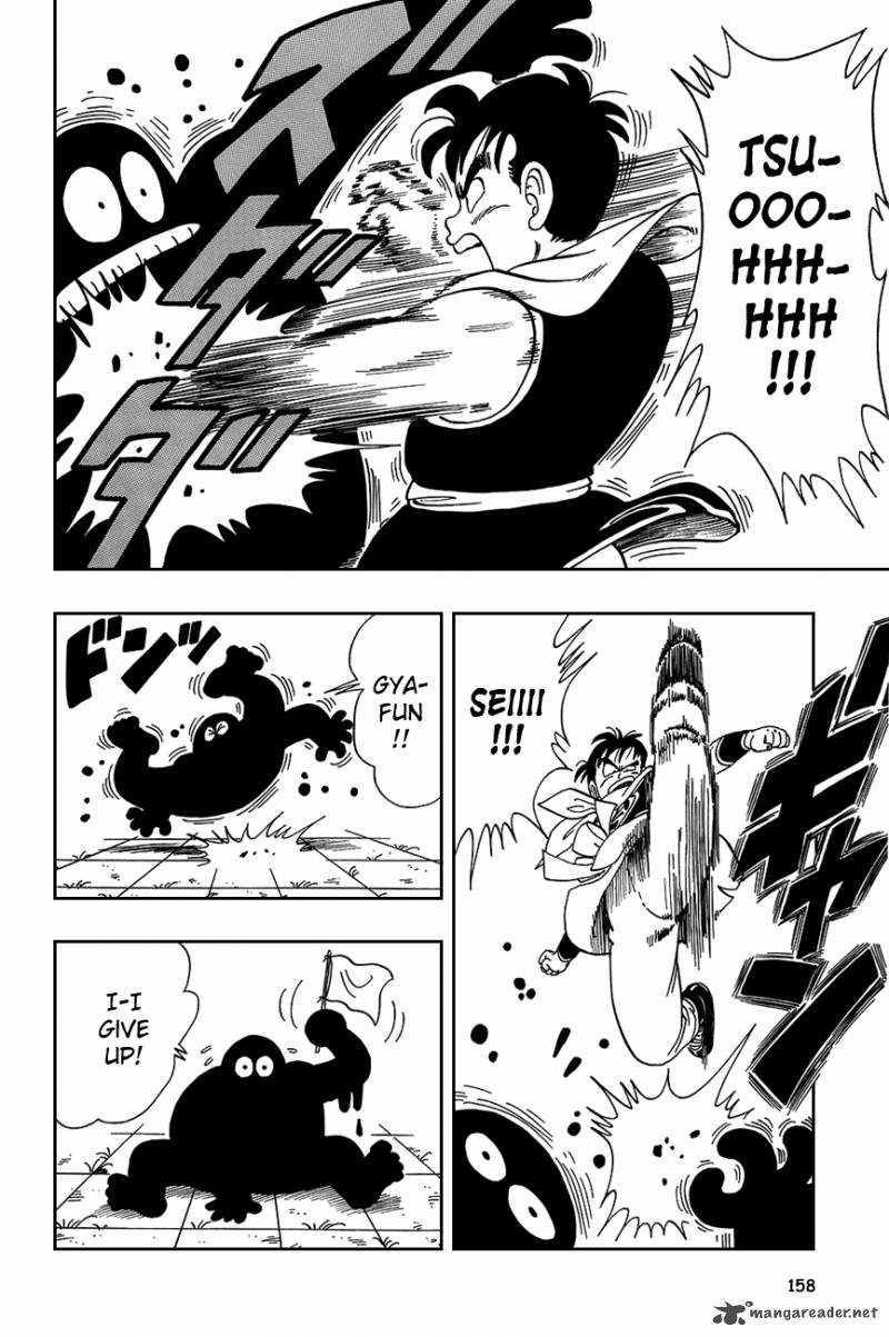 Dragon Ball 100 14