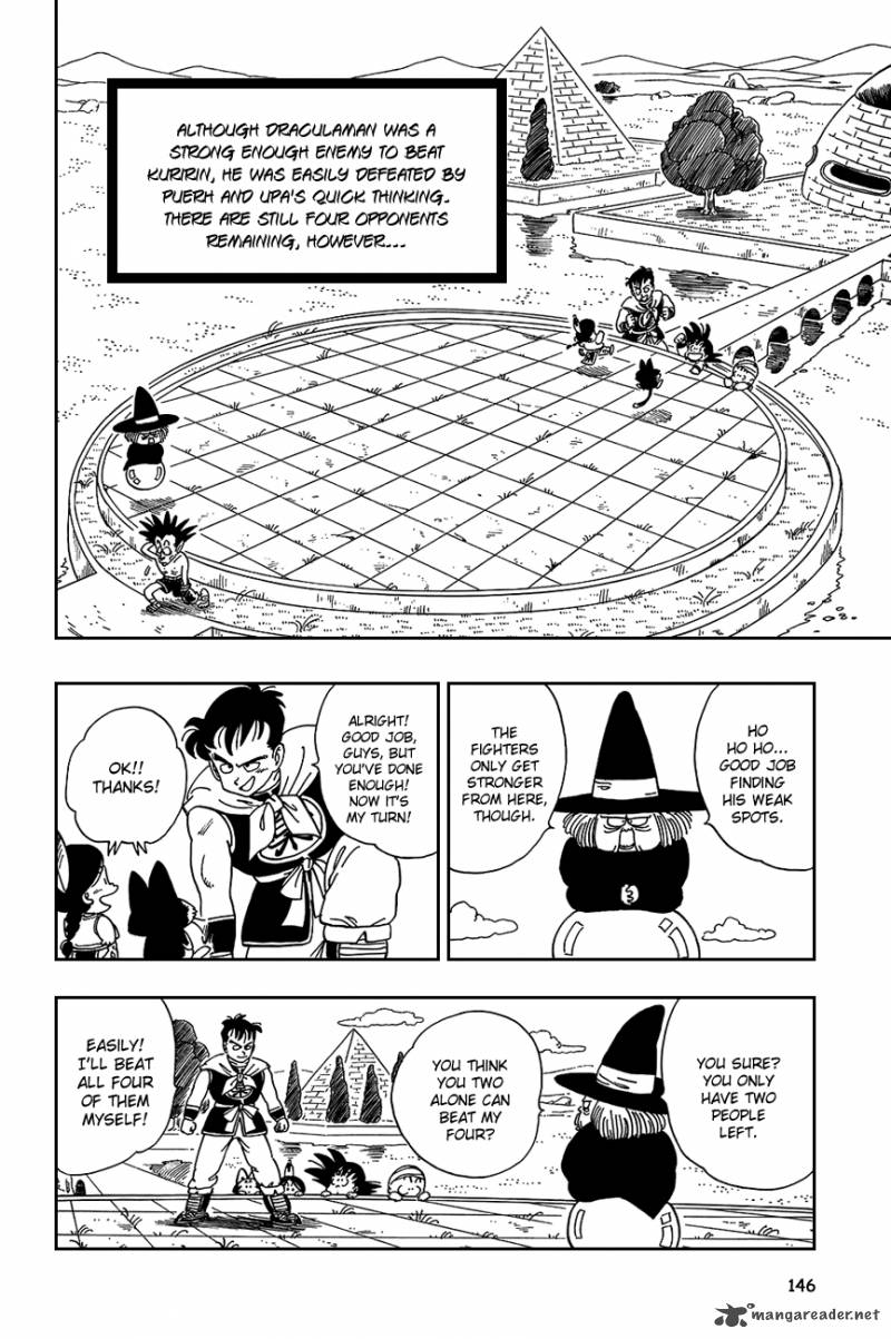Dragon Ball 100 2