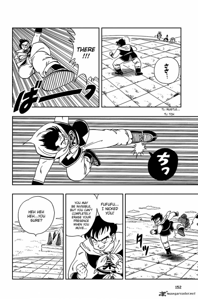Dragon Ball 100 8