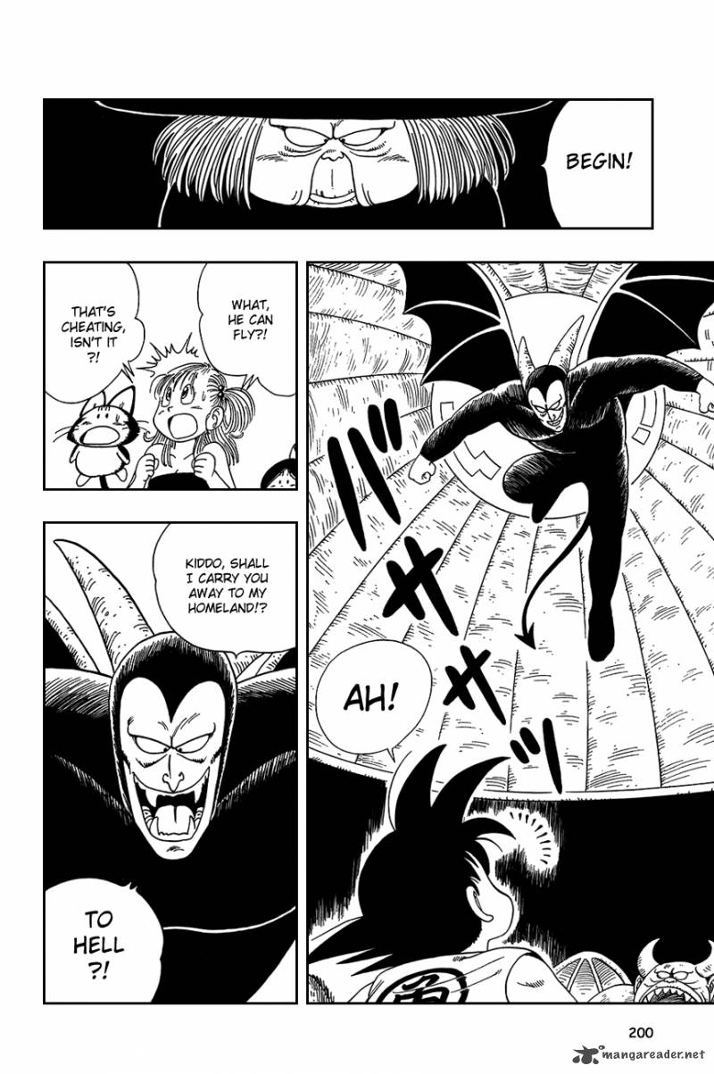 Dragon Ball 103 14