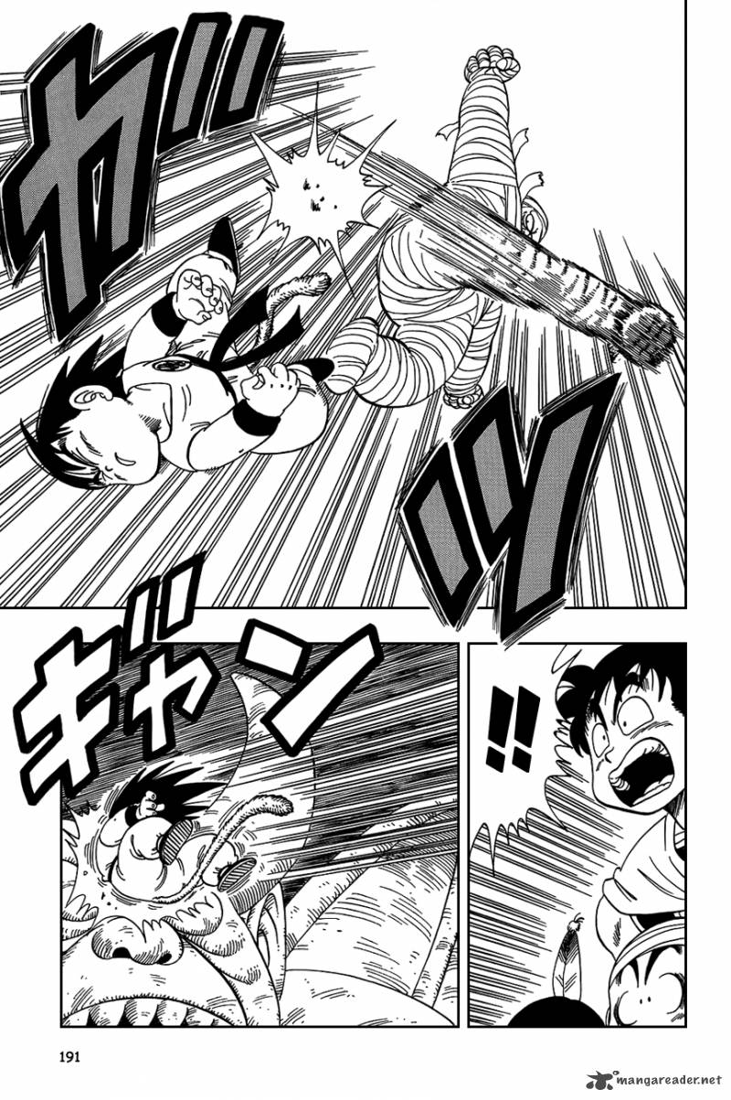 Dragon Ball 103 5