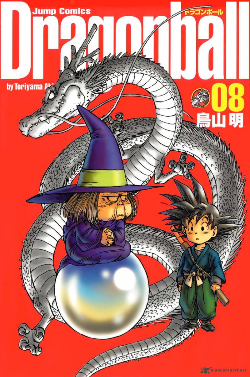 Dragon Ball 105 1