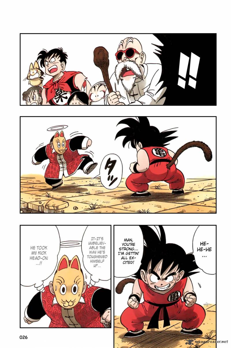 Dragon Ball 106 10