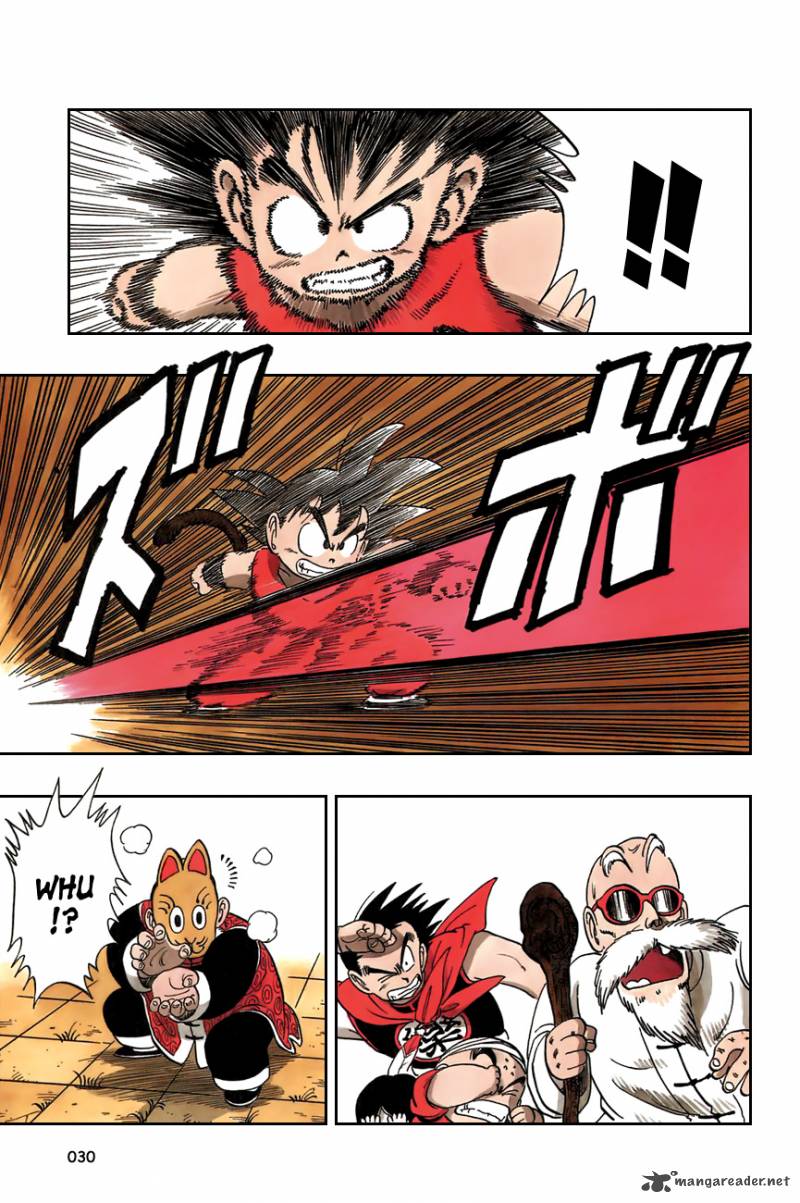 Dragon Ball 106 14