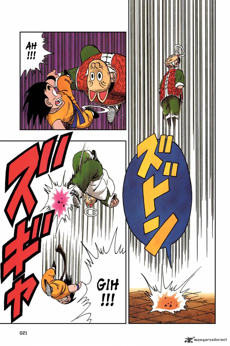 Dragon Ball 106 5