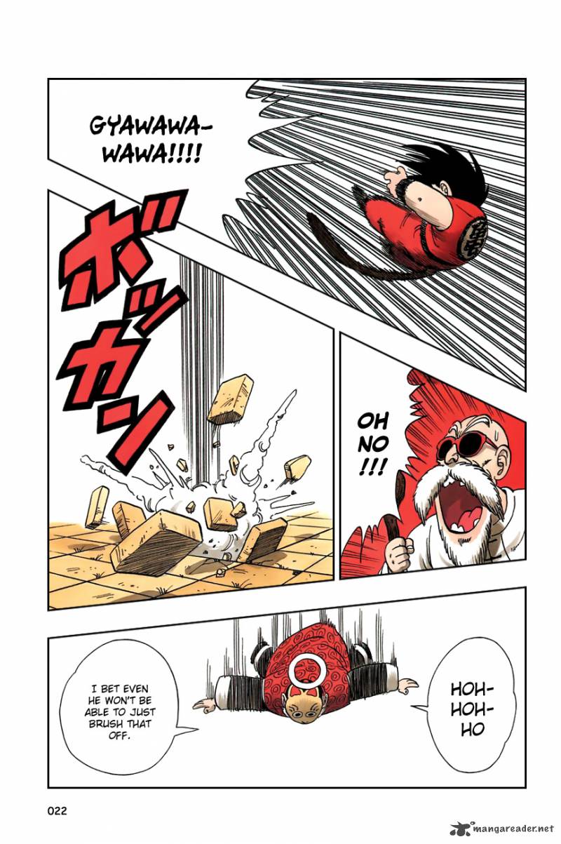 Dragon Ball 106 6