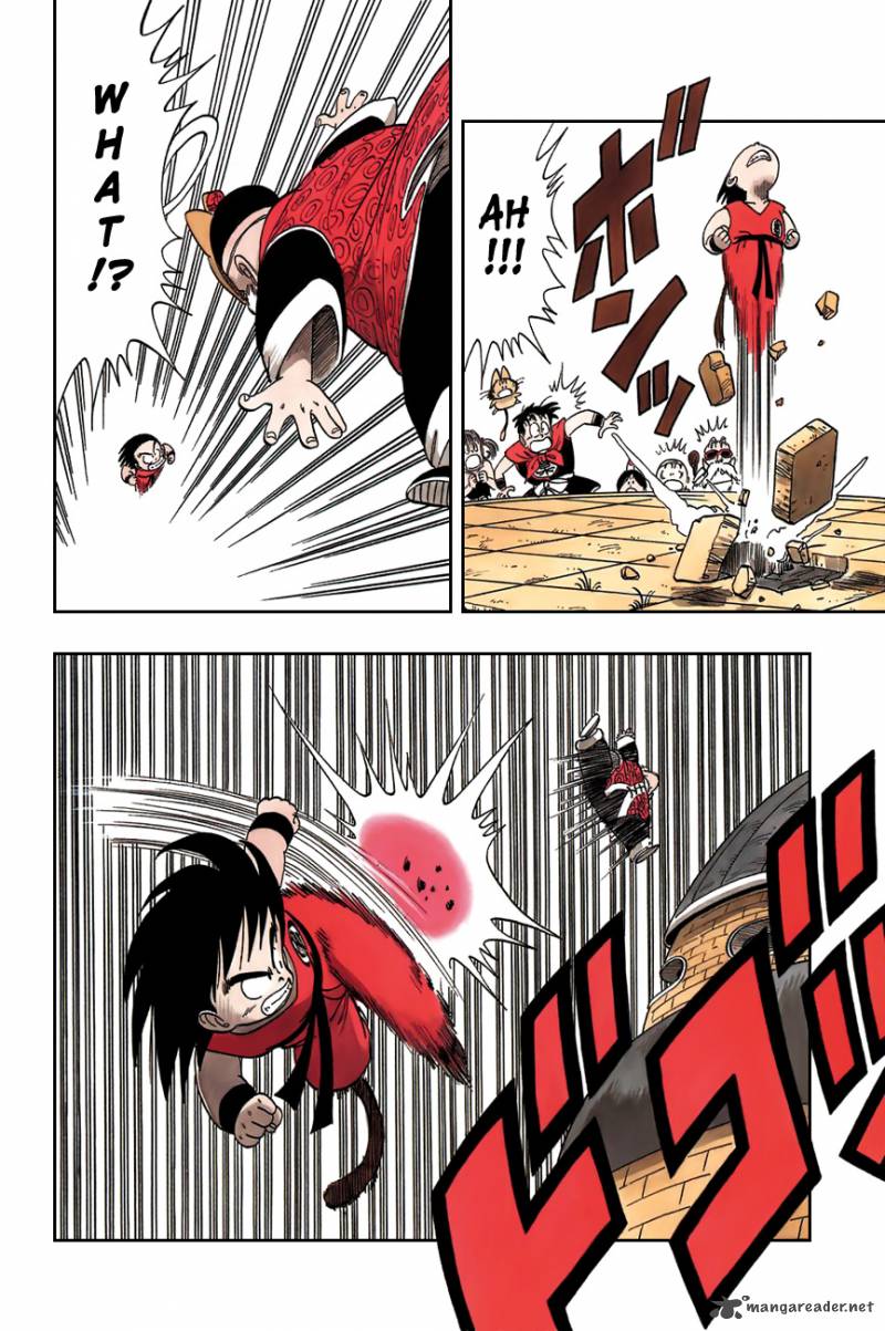 Dragon Ball 106 7