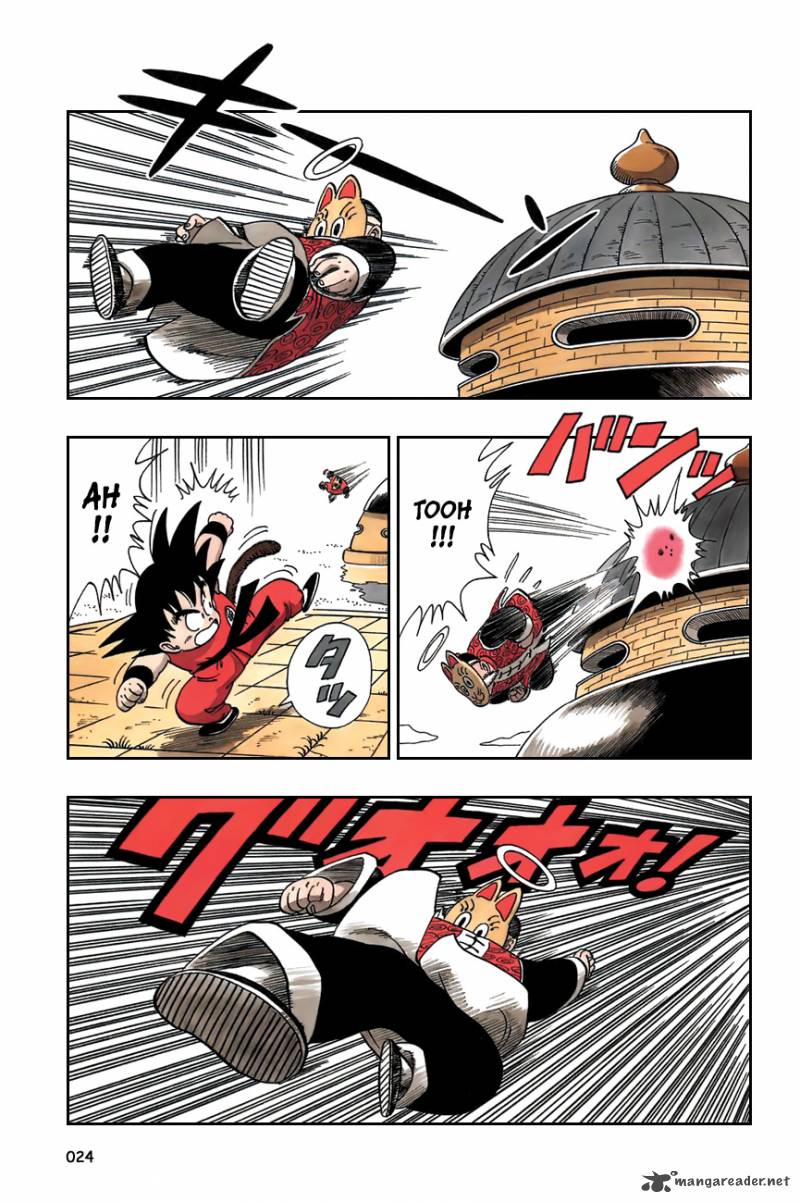 Dragon Ball 106 8