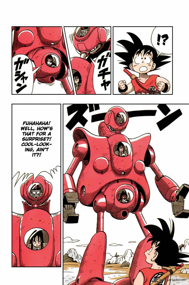Dragon Ball 110 12