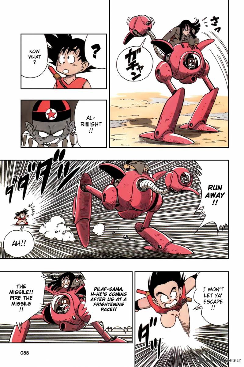Dragon Ball 110 15