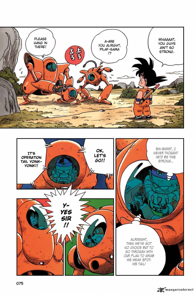 Dragon Ball 110 2