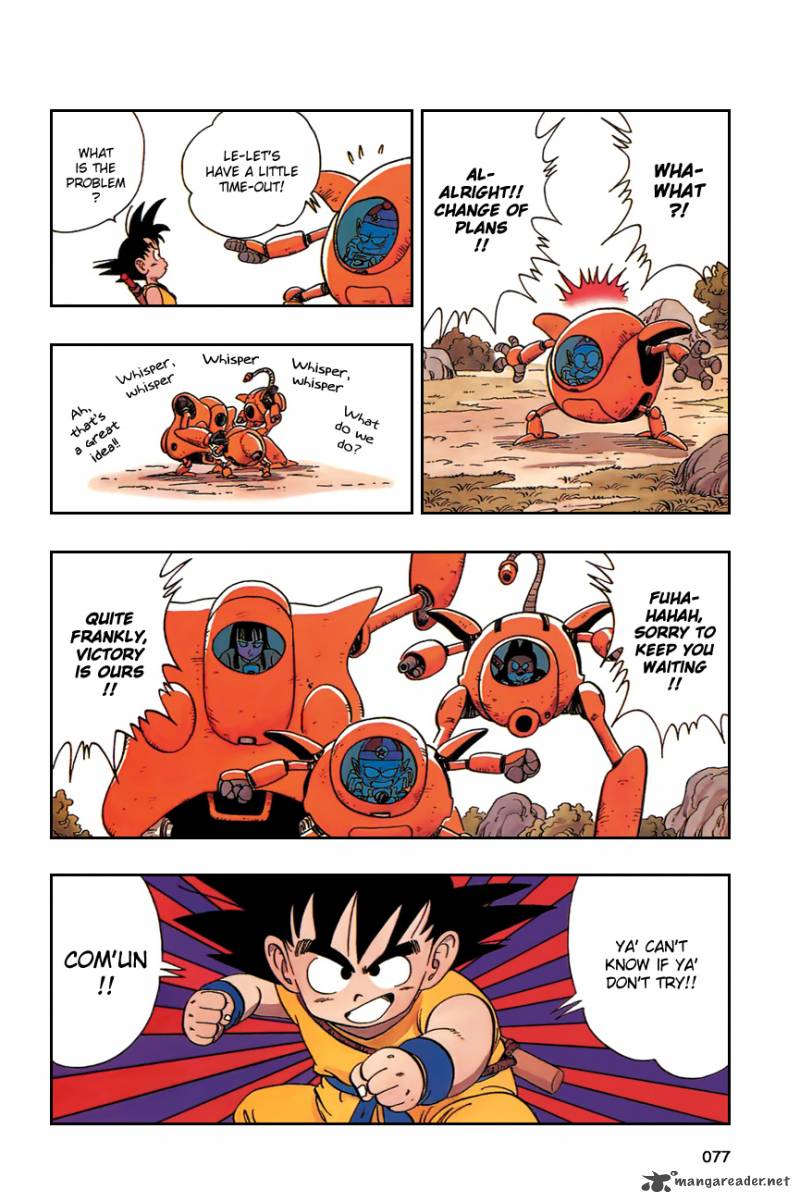Dragon Ball 110 4