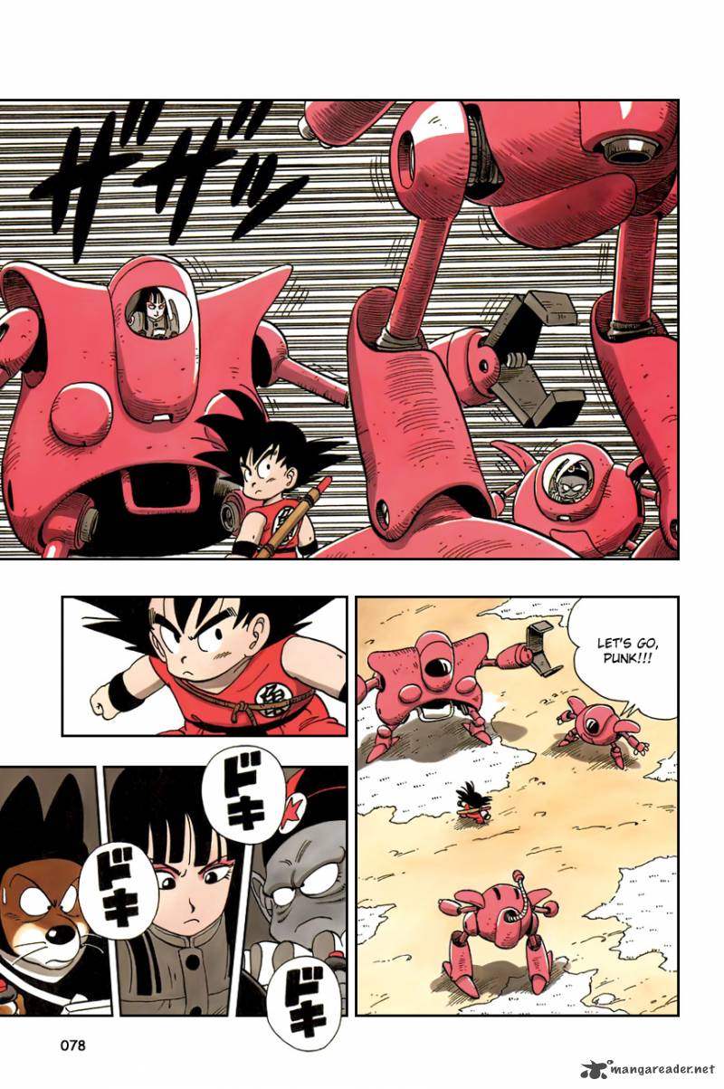Dragon Ball 110 5