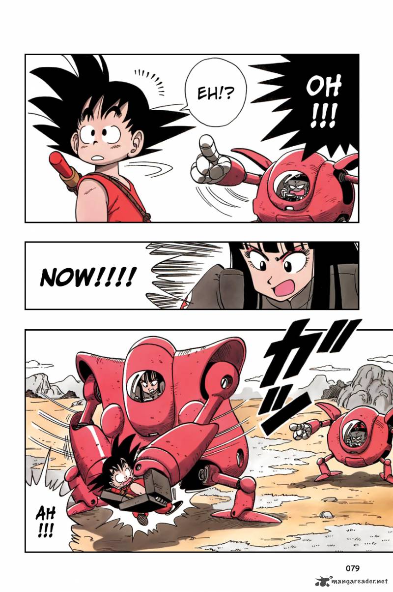 Dragon Ball 110 6