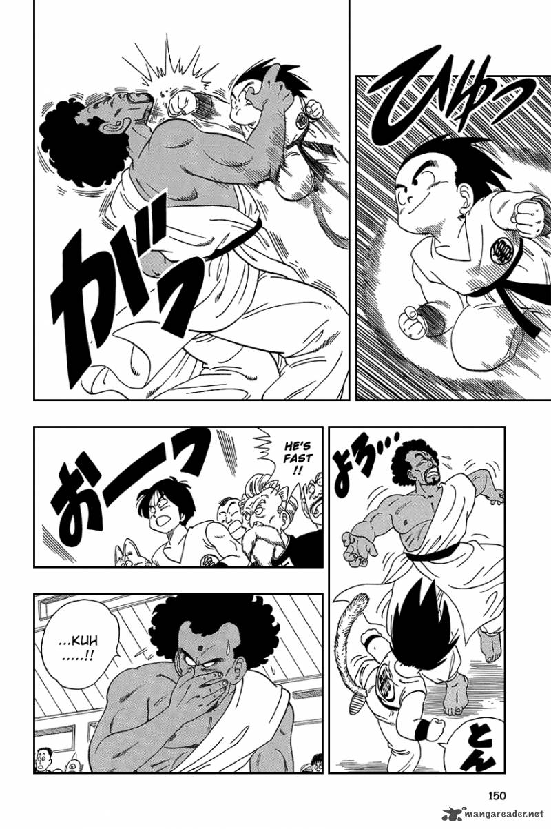 Dragon Ball 115 3