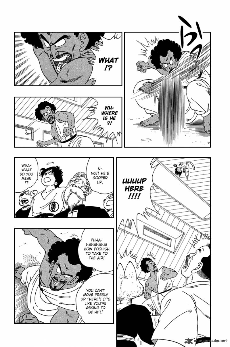 Dragon Ball 115 7