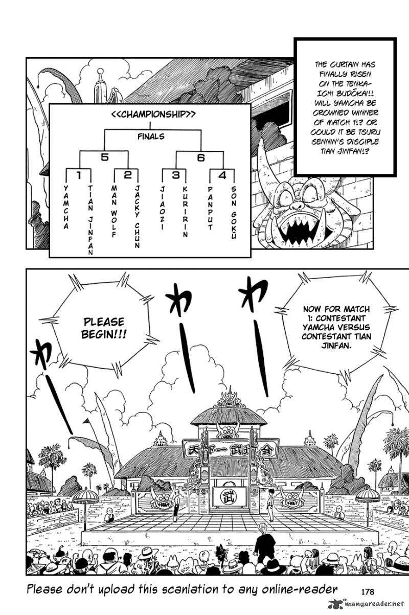 Dragon Ball 117 1