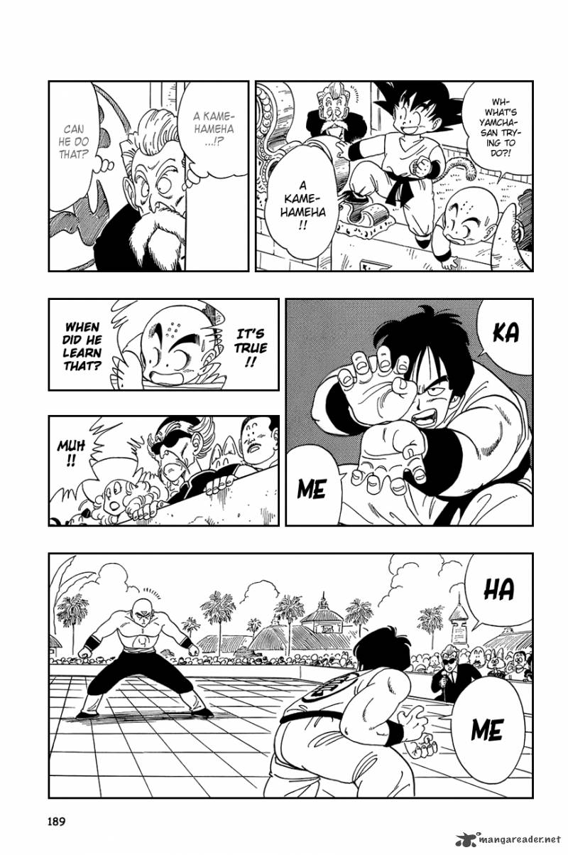 Dragon Ball 117 12