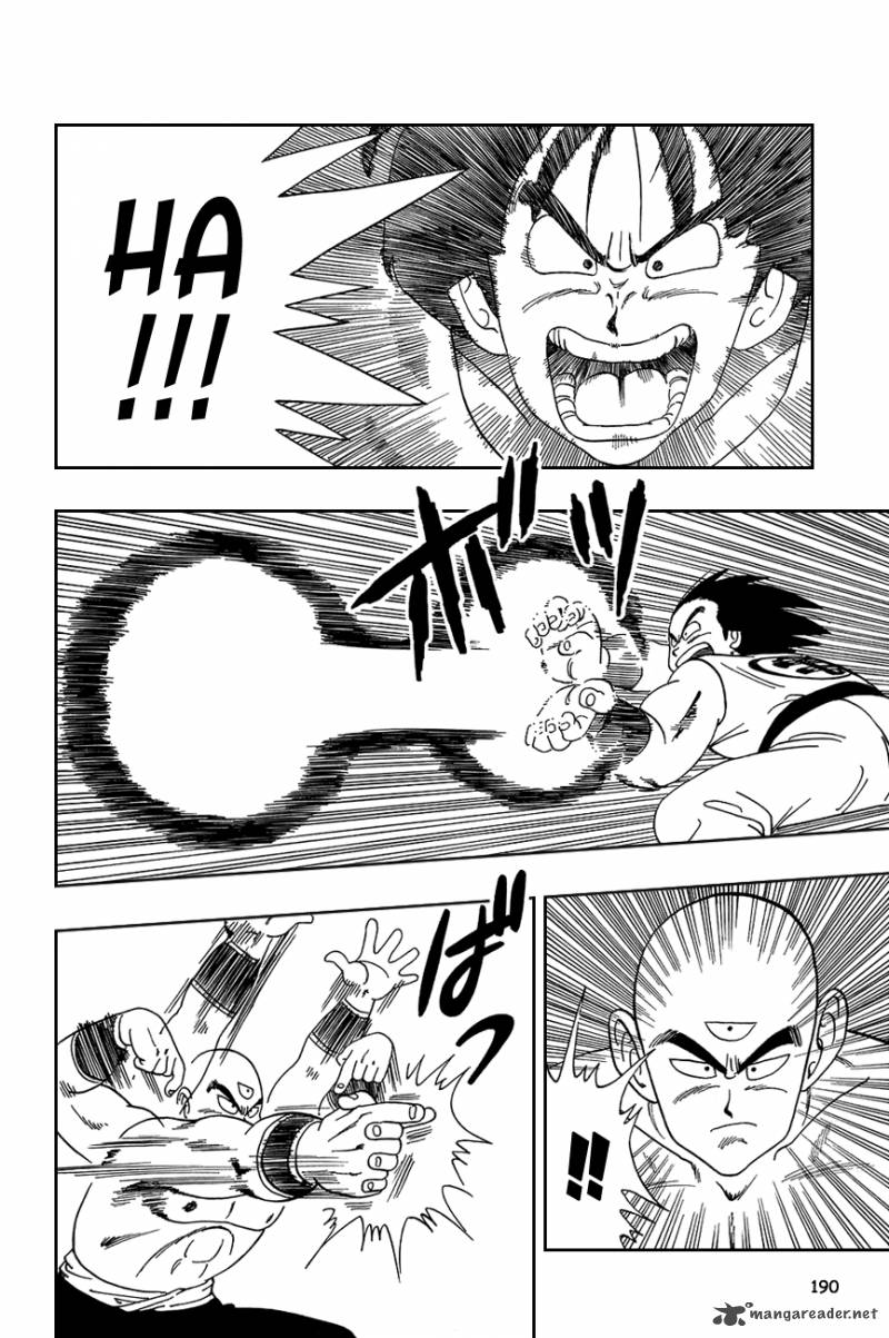 Dragon Ball 117 13