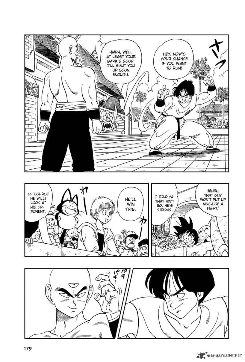 Dragon Ball 117 2