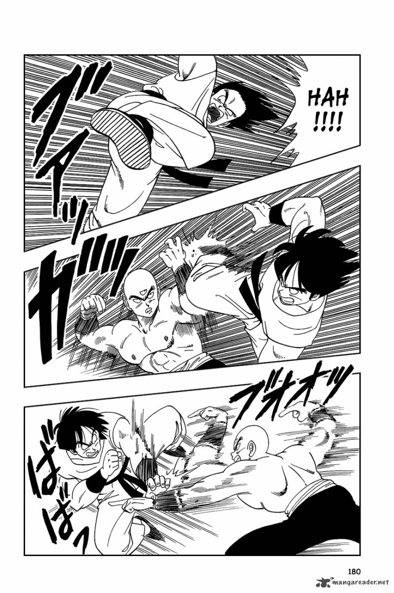 Dragon Ball 117 3