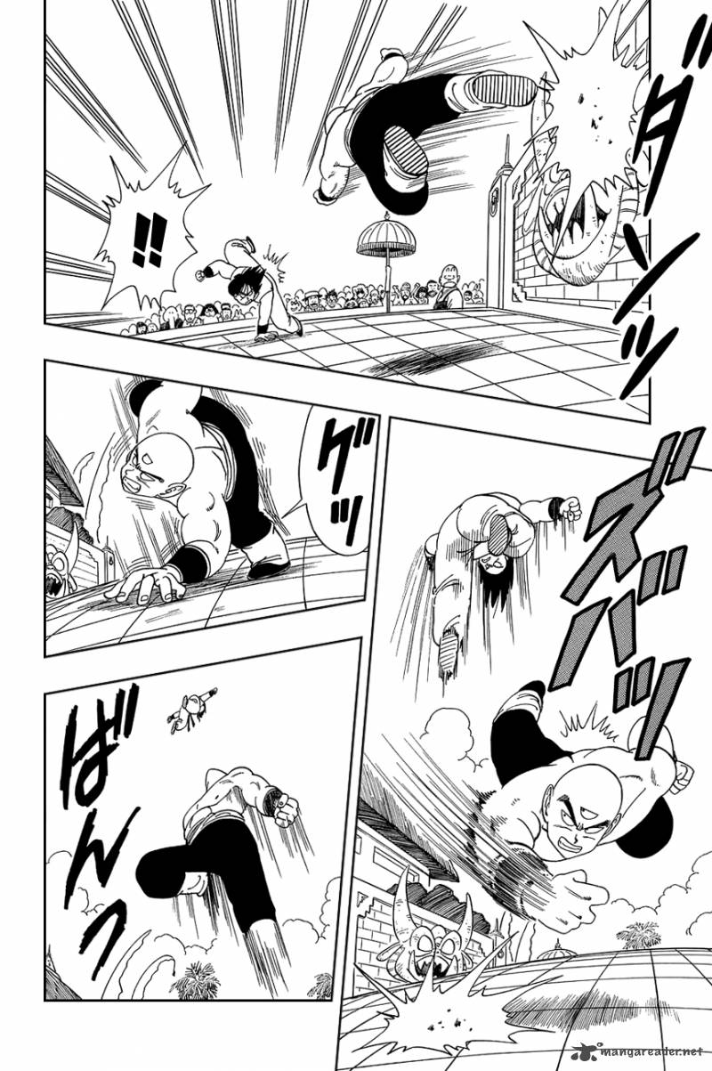 Dragon Ball 117 5
