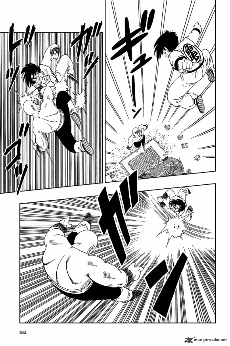 Dragon Ball 117 6