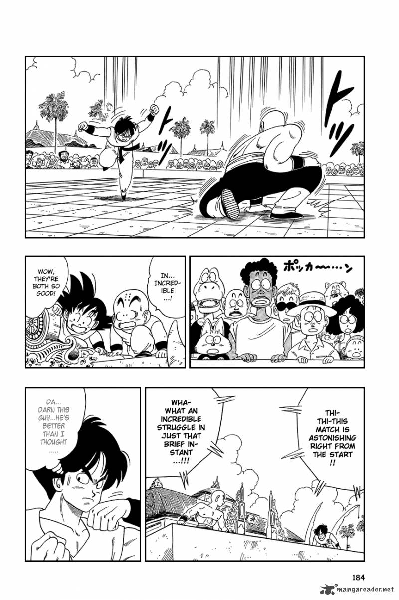 Dragon Ball 117 7