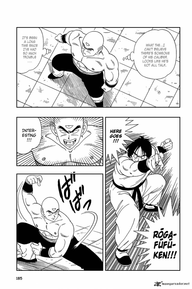 Dragon Ball 117 8