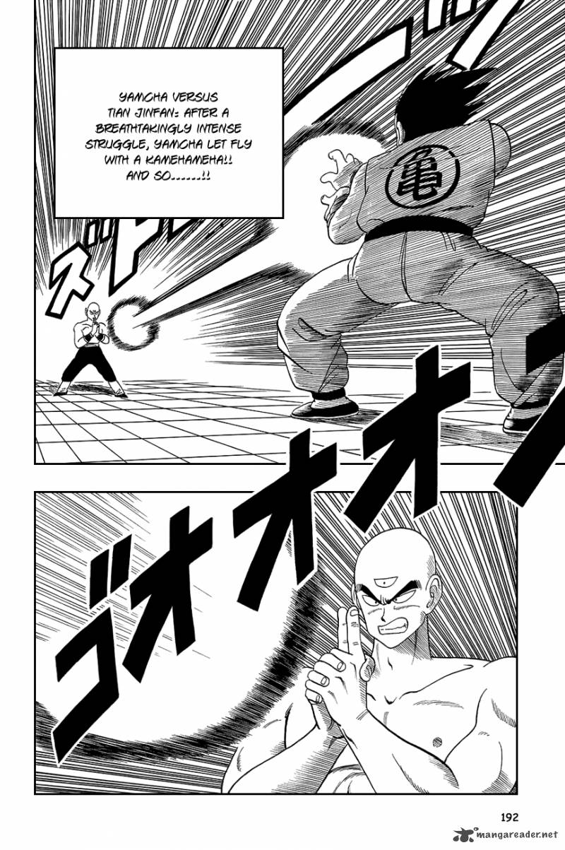Dragon Ball 118 2
