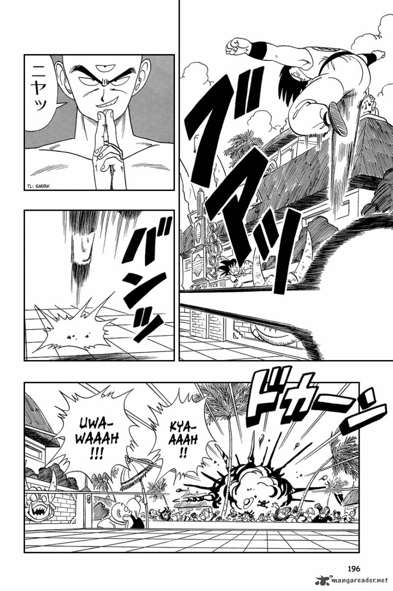 Dragon Ball 118 6