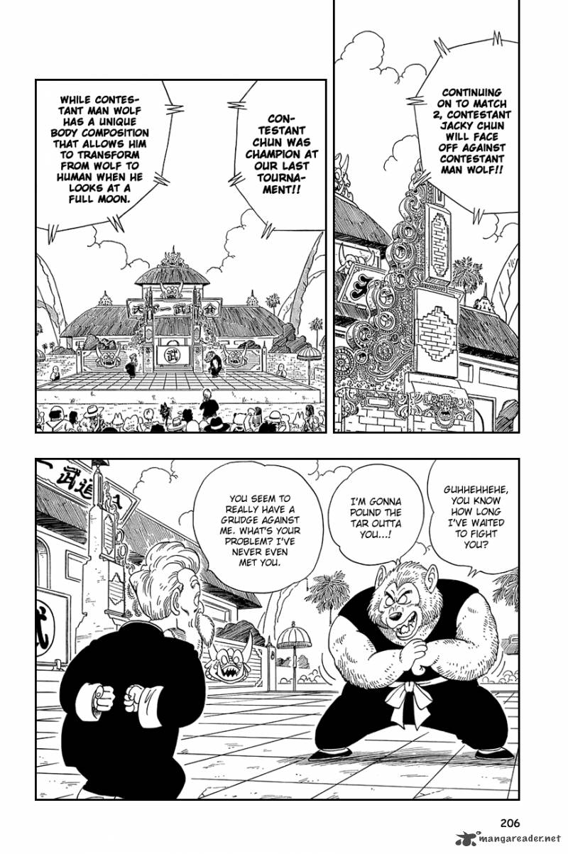 Dragon Ball 119 2