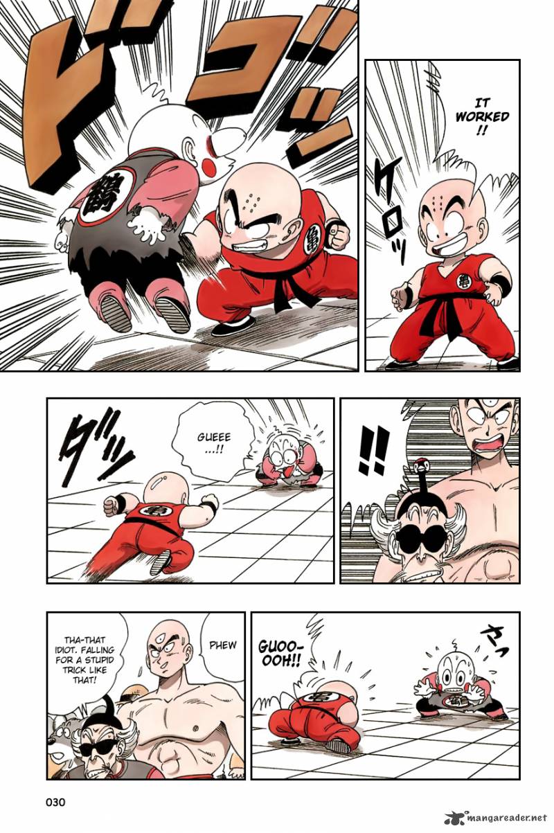 Dragon Ball 121 12