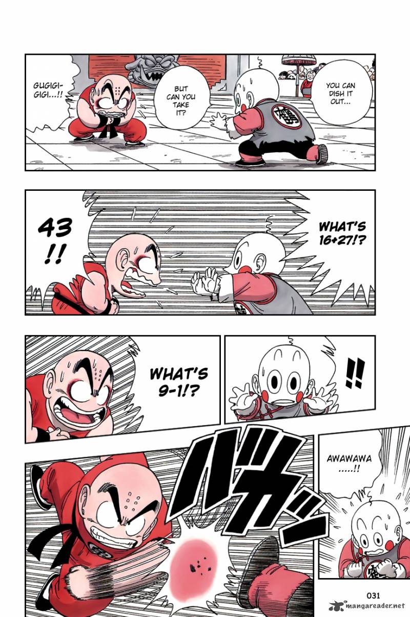 Dragon Ball 121 13