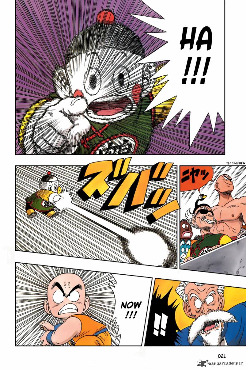 Dragon Ball 121 3