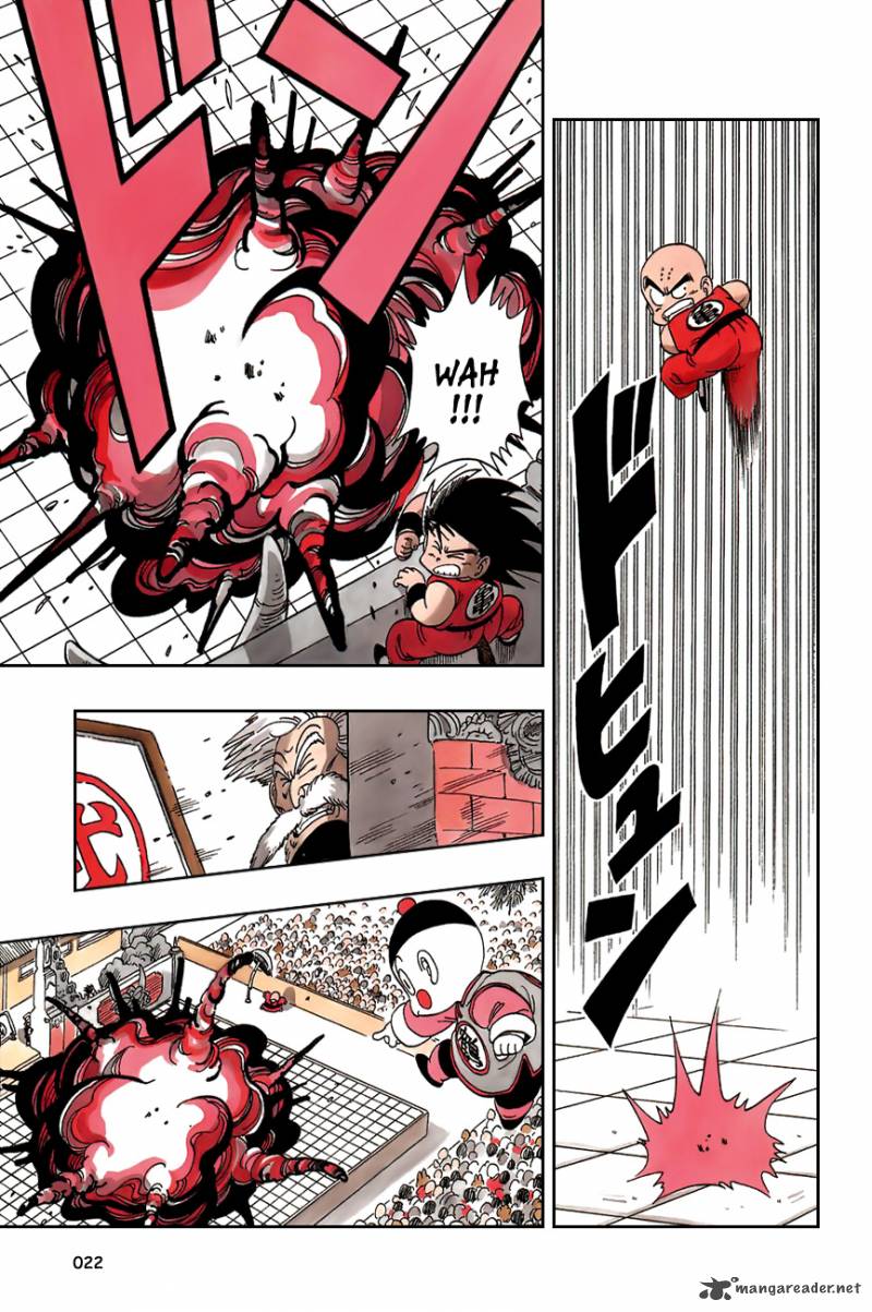 Dragon Ball 121 4