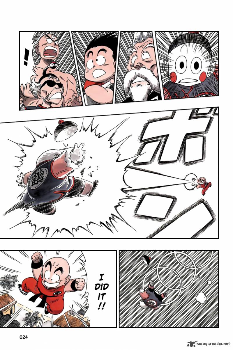 Dragon Ball 121 6